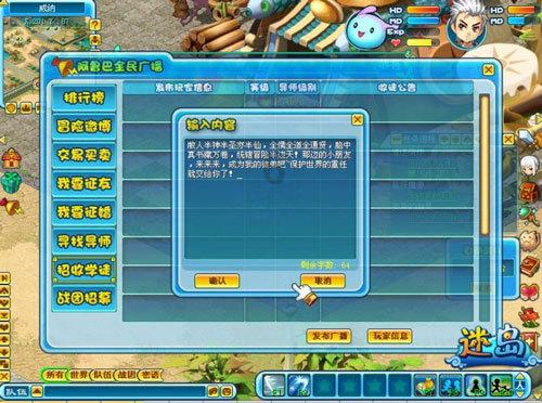 异地恋频繁吵架怎么办？异地恋总吵架如何缓解？游戏画面