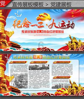 山东有哪些特色菜？游戏画面