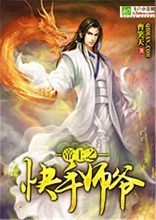 求原图及出处游戏画面